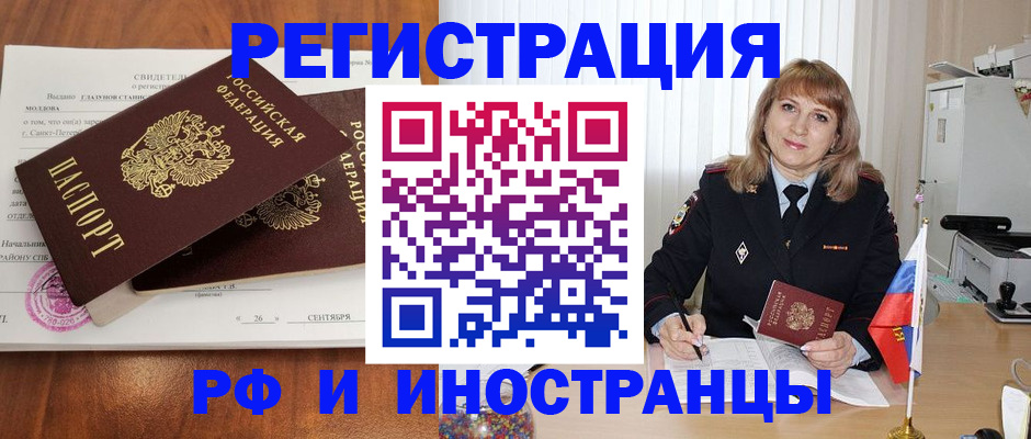 пропишу в квартире в Мантурово