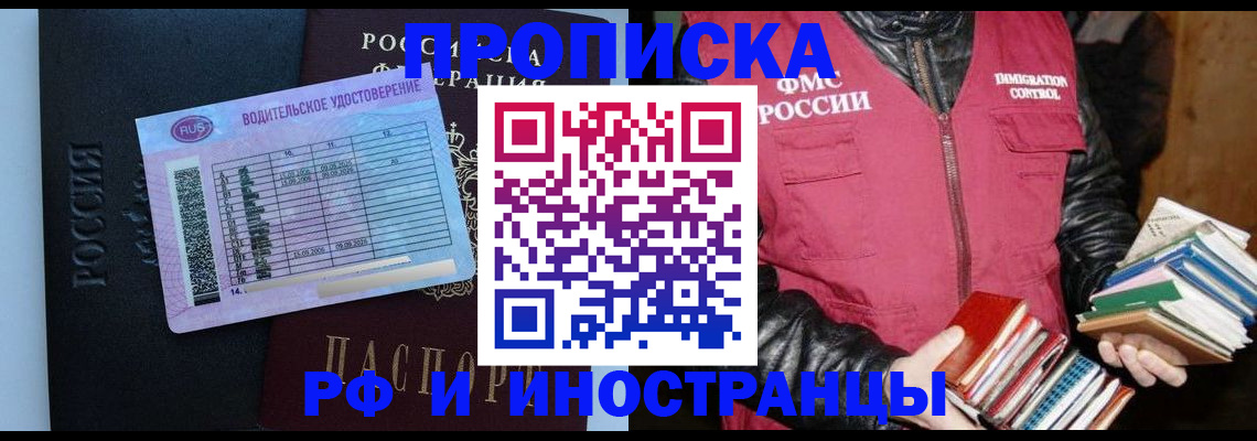 регистрация для дет. сада в Мантурово
